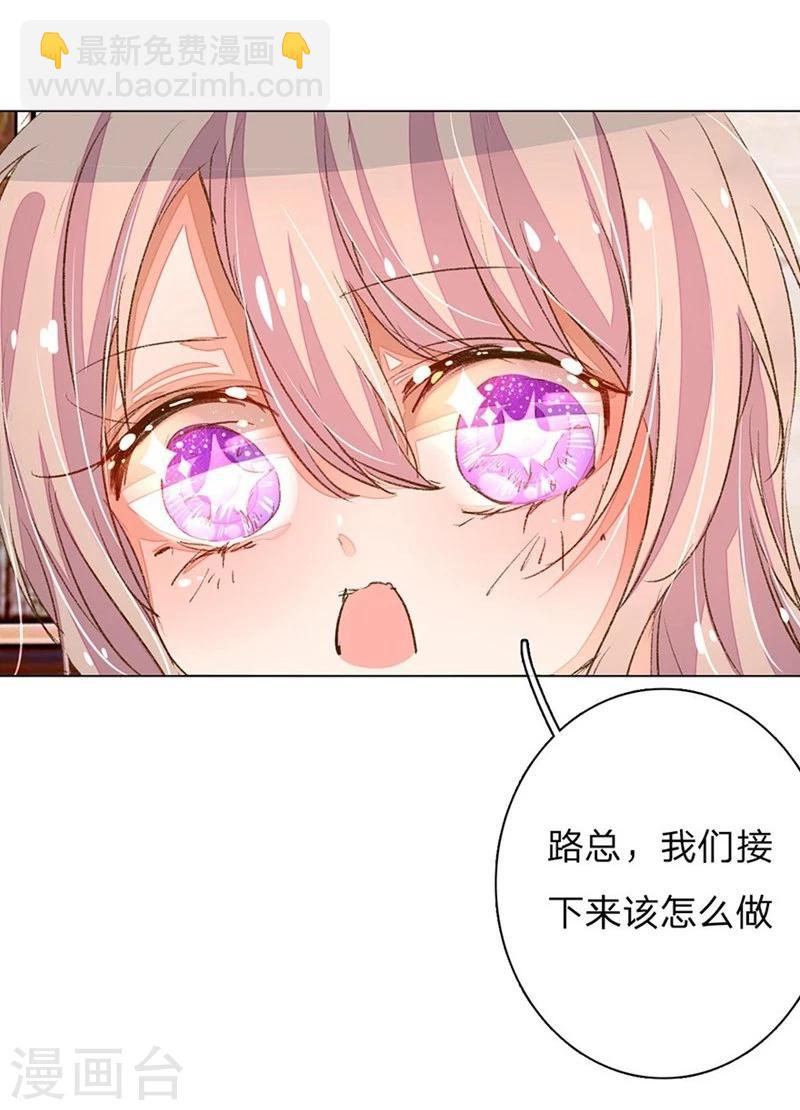 第65-66话 中了王力妈妈的计谋13