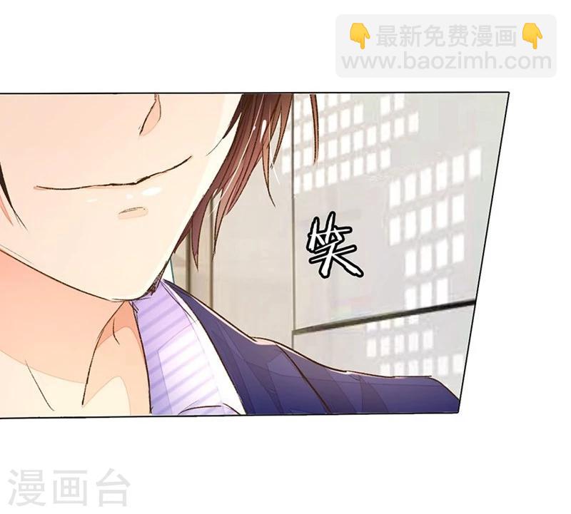 第65-66话 中了王力妈妈的计谋17