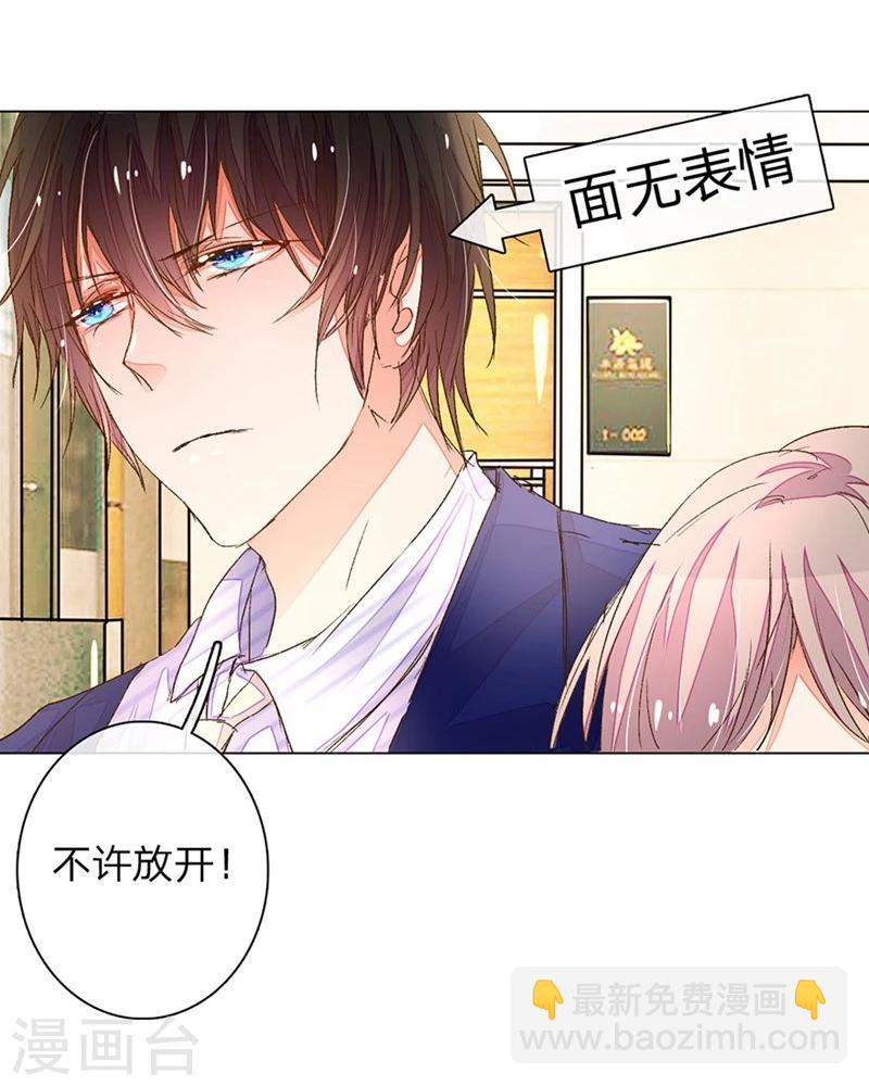 第65-66话 中了王力妈妈的计谋22