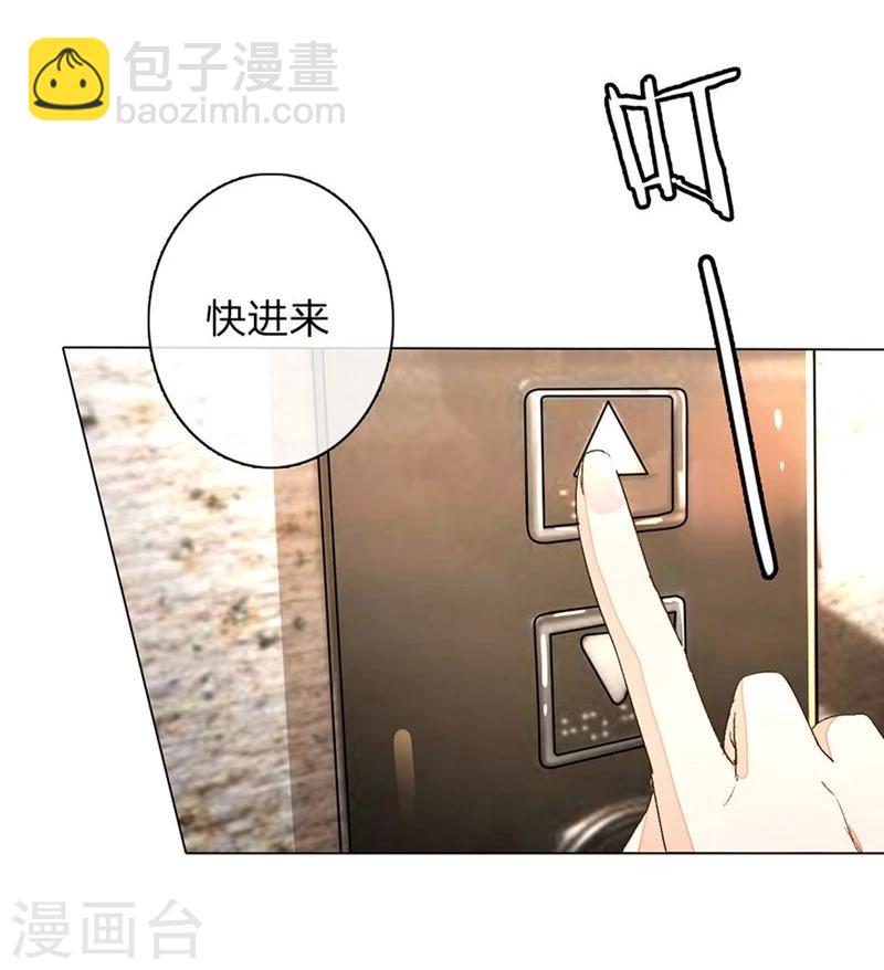 第65-66话 中了王力妈妈的计谋24