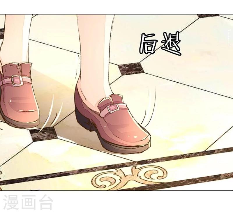 第65-66话 中了王力妈妈的计谋27