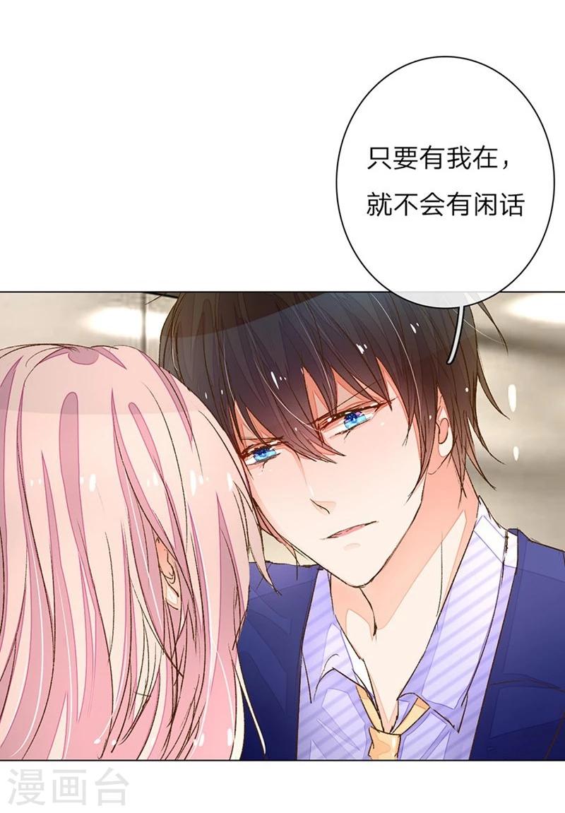 第65-66话 中了王力妈妈的计谋28