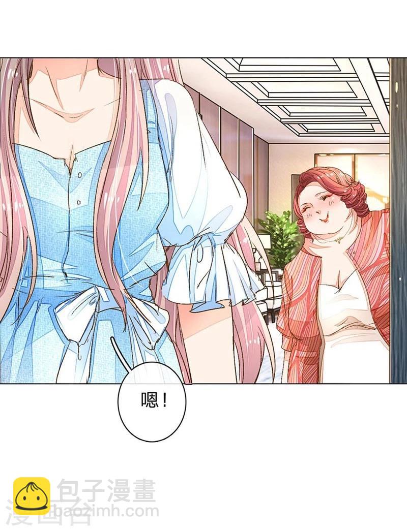第65-66话 中了王力妈妈的计谋4