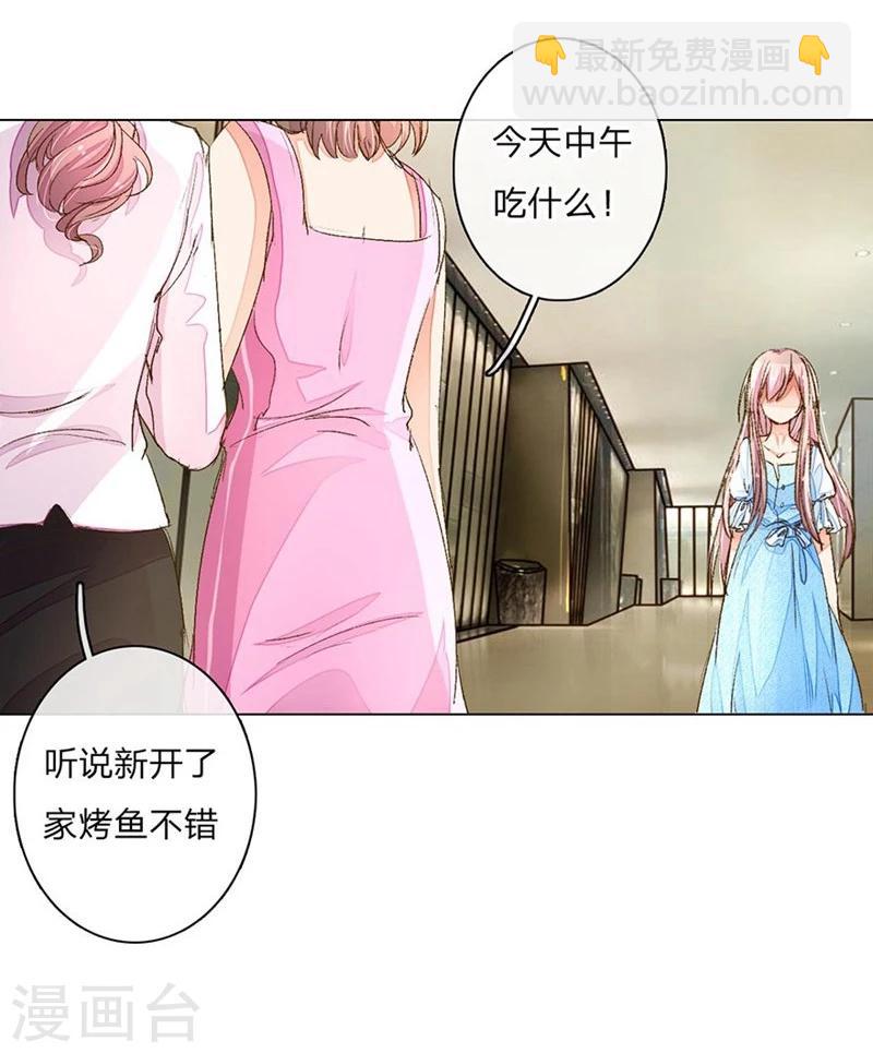 第65-66话 中了王力妈妈的计谋6