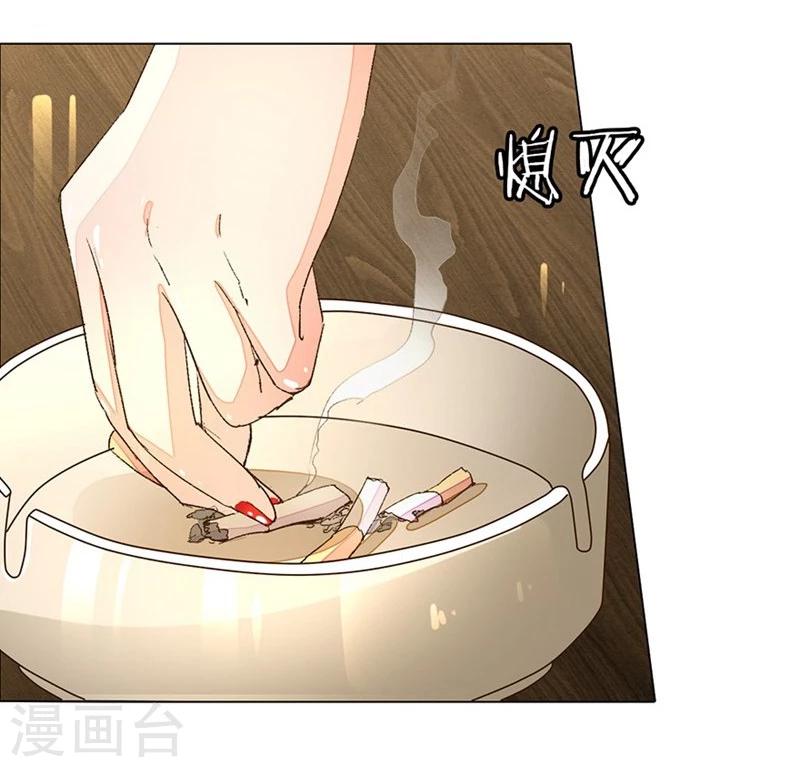 第67-68话 路氏的加入13