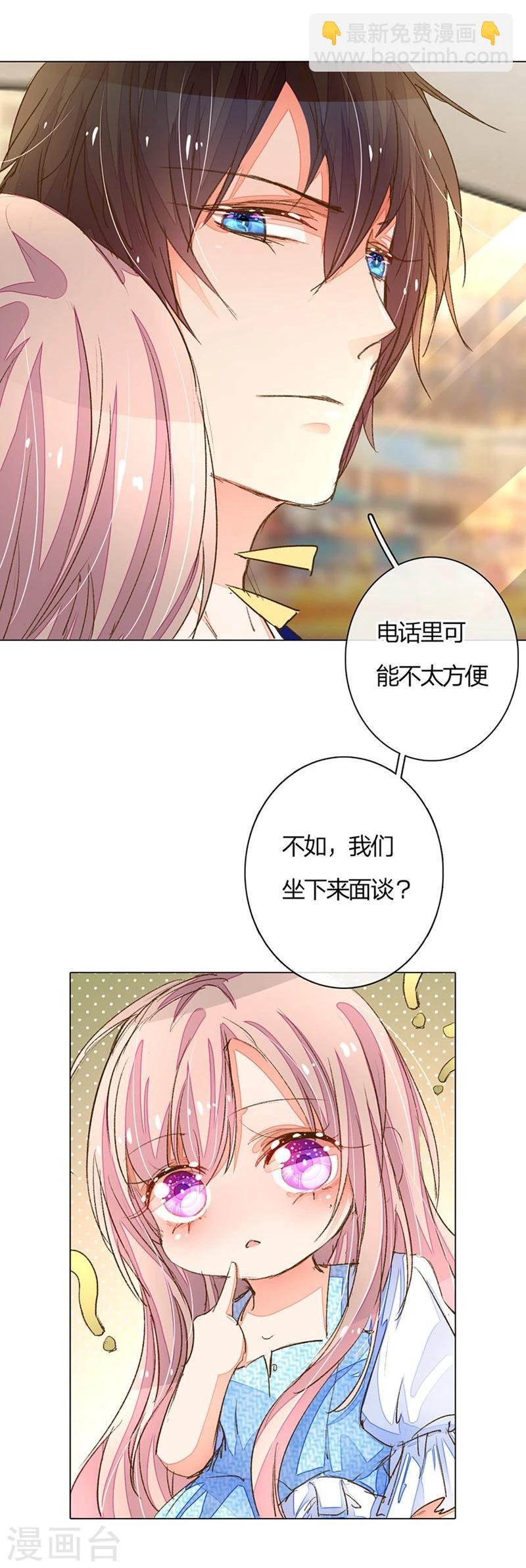 第67-68话 路氏的加入21