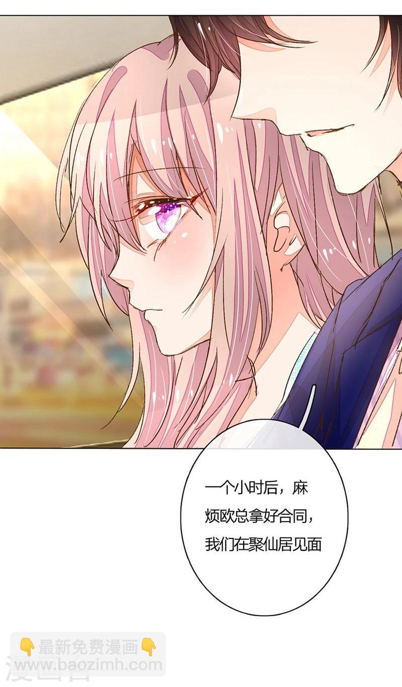 第67-68话 路氏的加入23