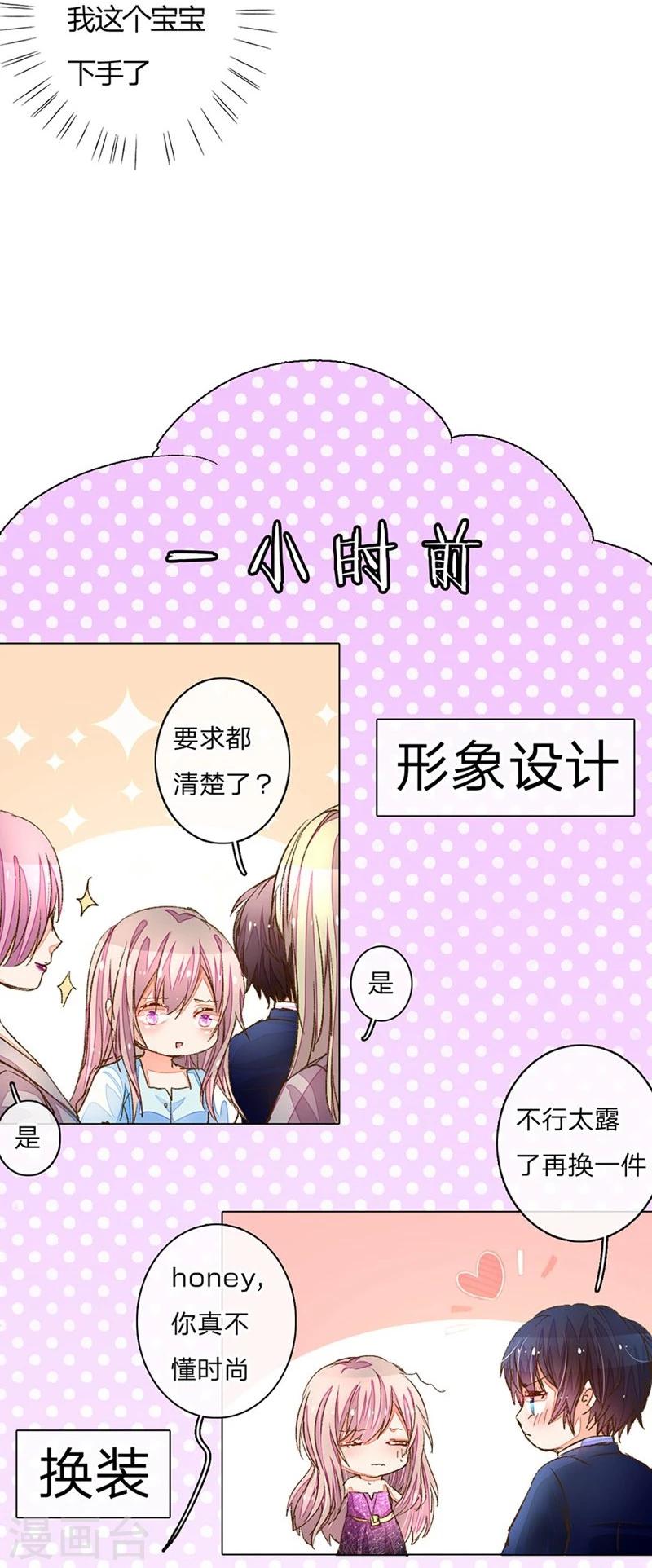 第67-68话 路氏的加入28