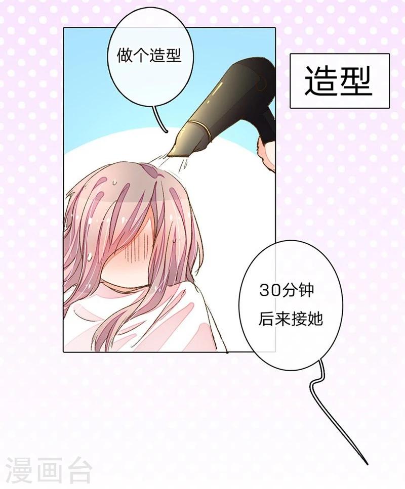 第67-68话 路氏的加入29