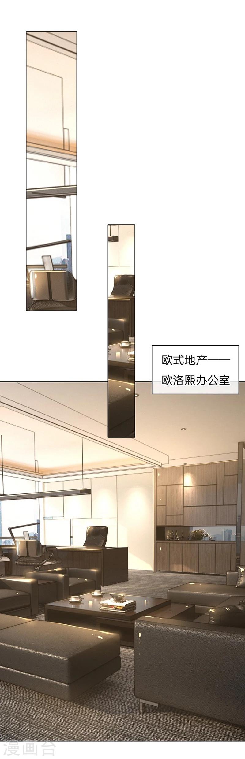 第67-68话 路氏的加入6