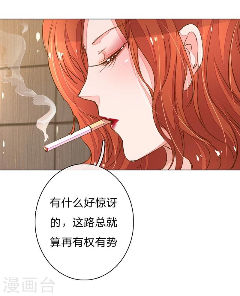 第67-68话 路氏的加入8