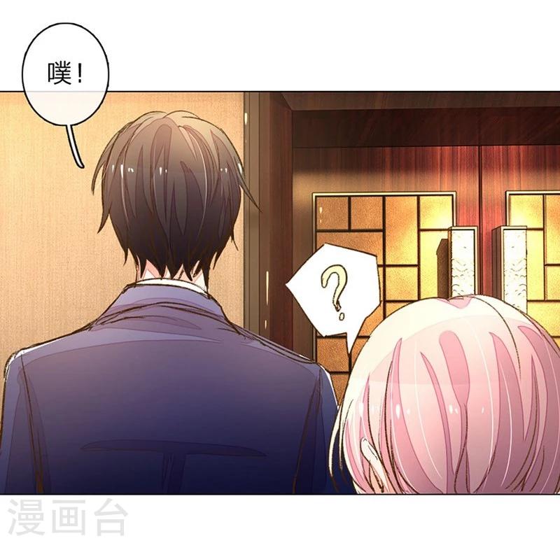 第69-70话 终于正式见面了10