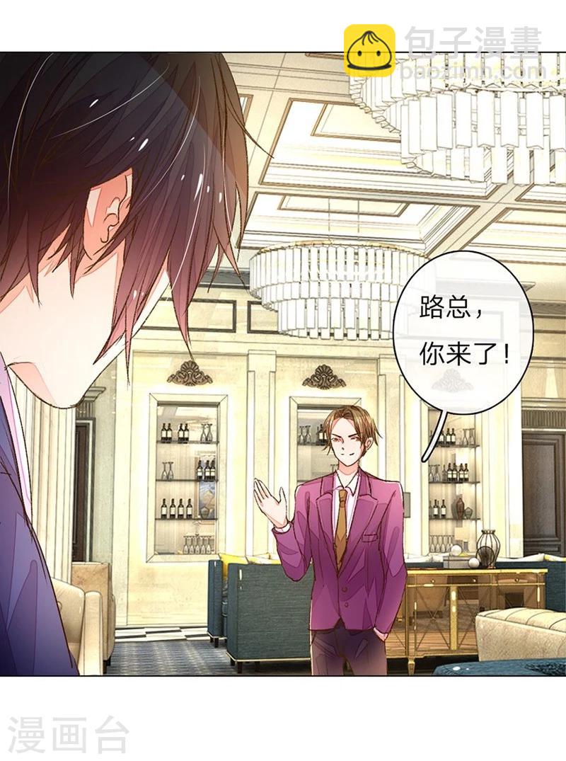 第69-70话 终于正式见面了11