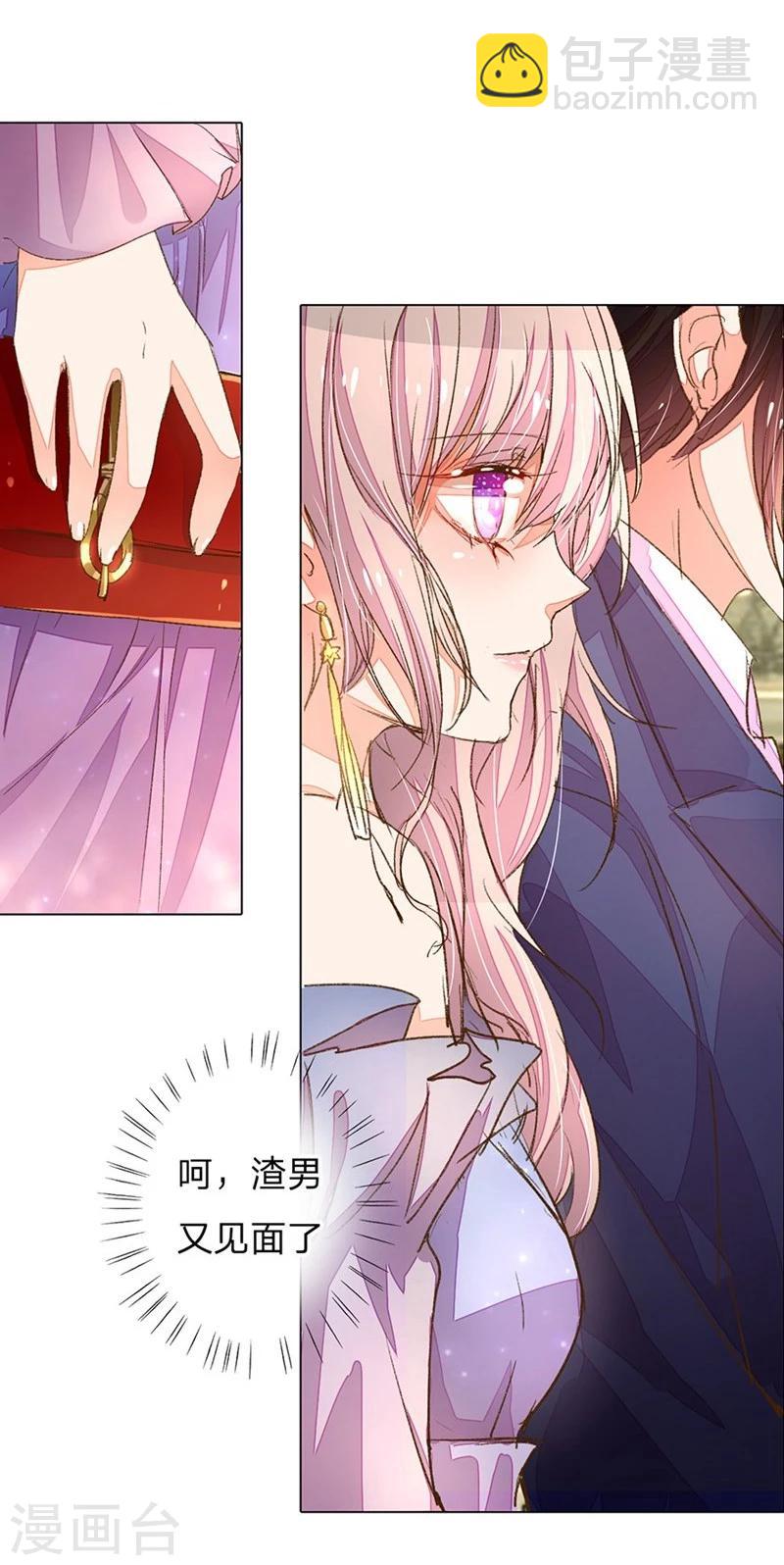 第69-70话 终于正式见面了12
