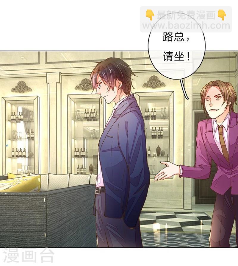 第69-70话 终于正式见面了14