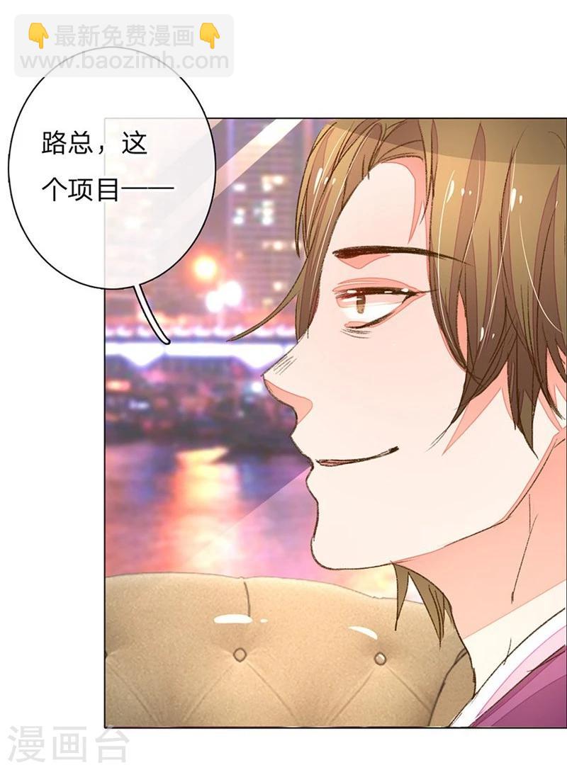 第69-70话 终于正式见面了16