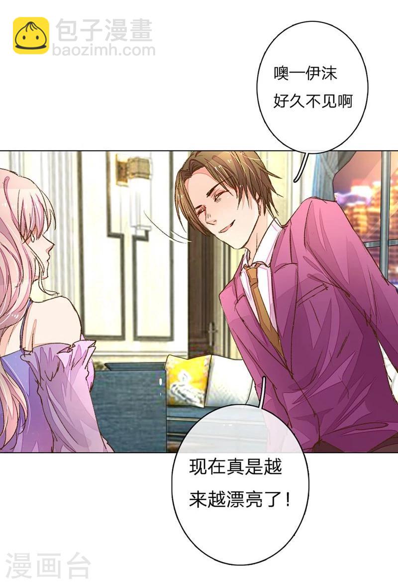 第69-70话 终于正式见面了18