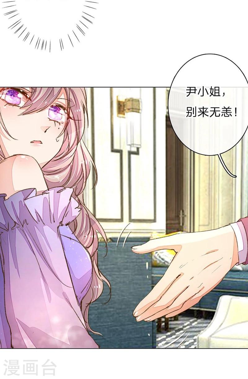 第69-70话 终于正式见面了20