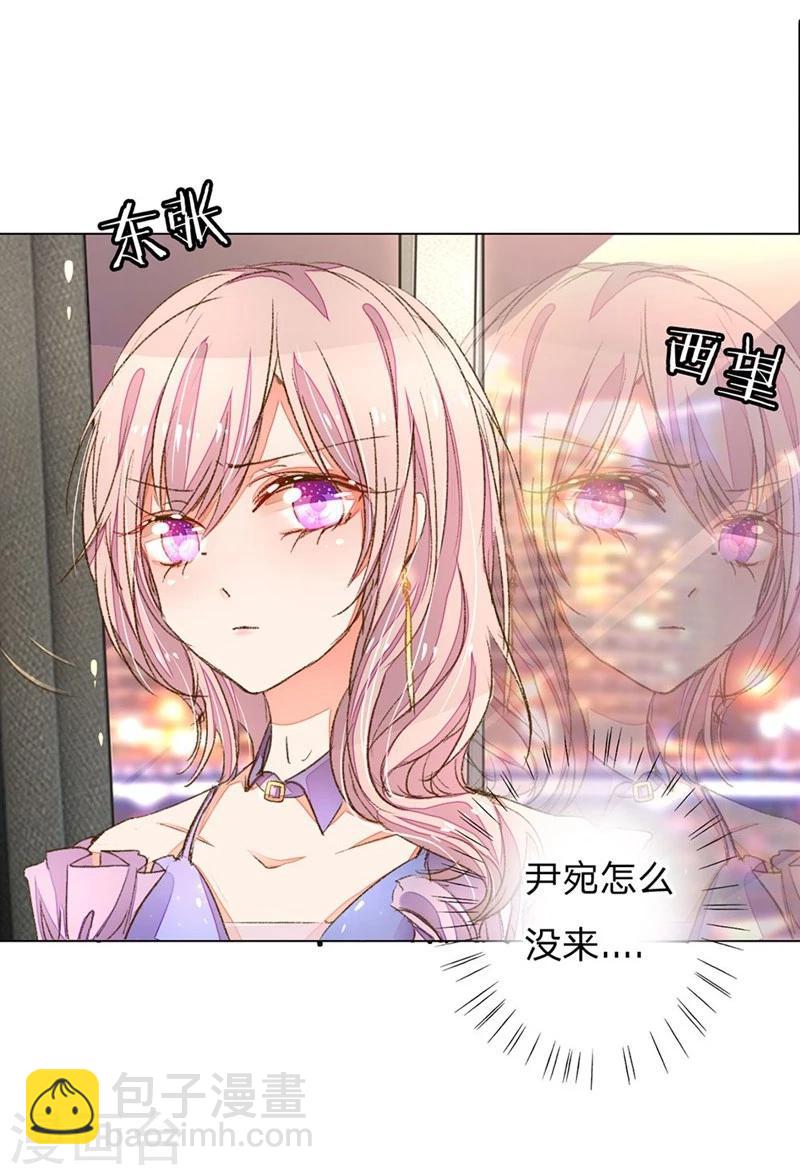 第69-70话 终于正式见面了25