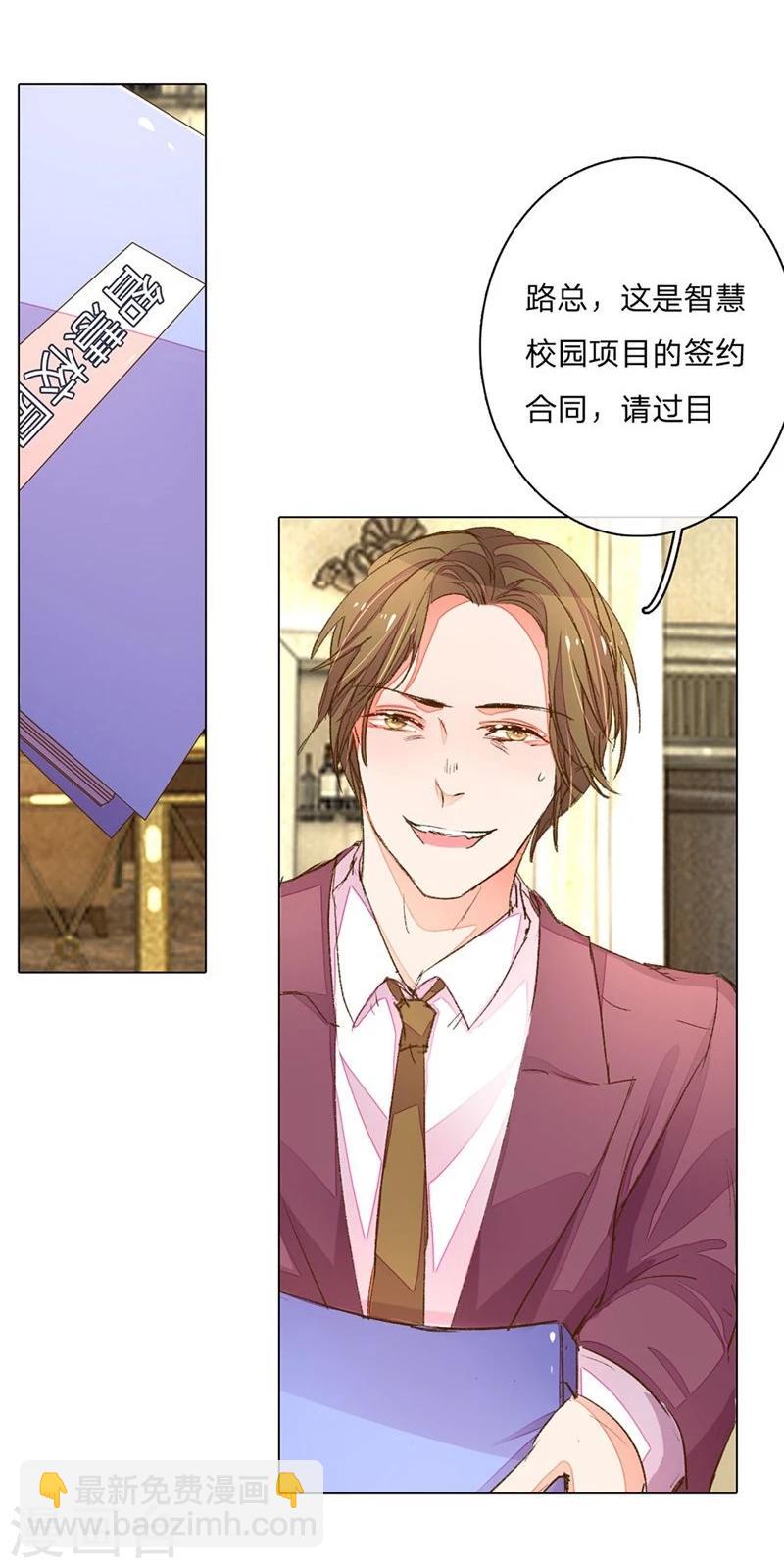 第69-70话 终于正式见面了26