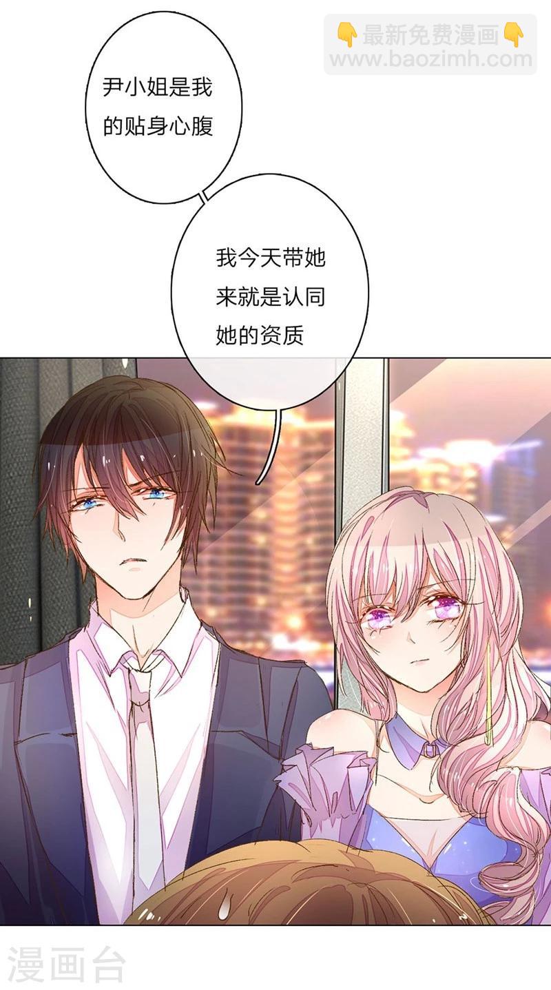 第69-70话 终于正式见面了31
