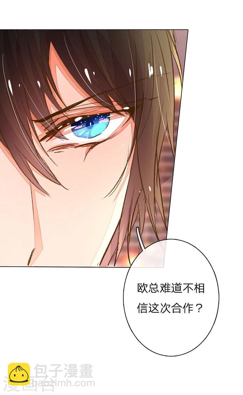 第69-70话 终于正式见面了32