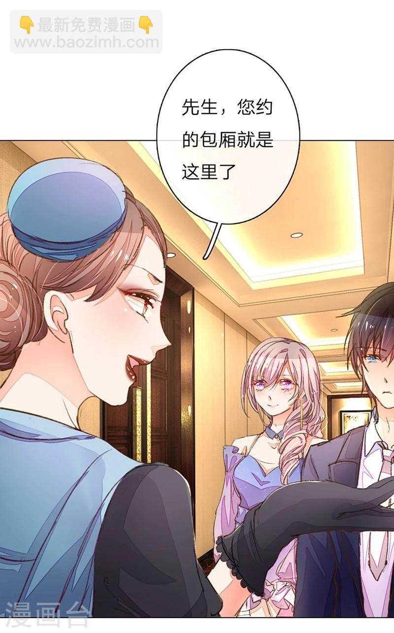 第69-70话 终于正式见面了7