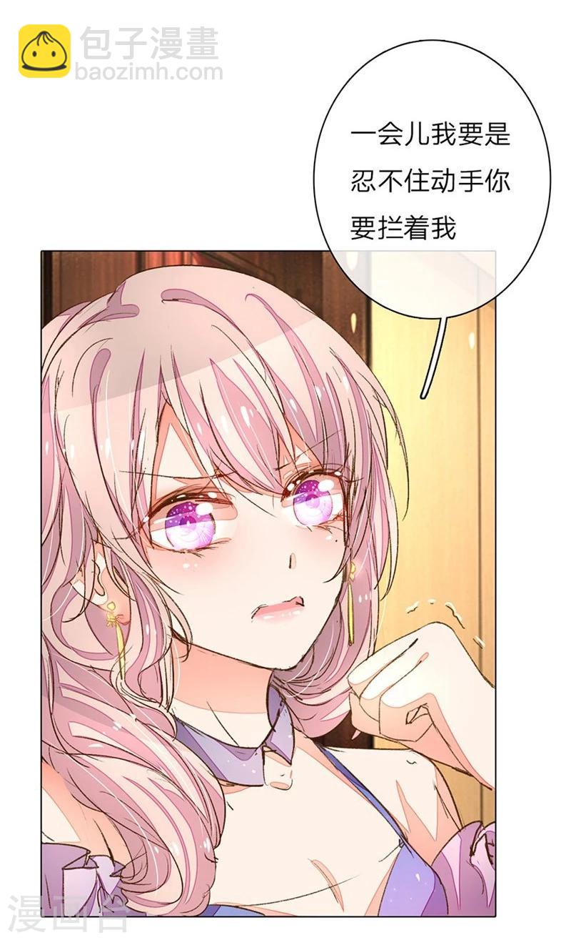 第69-70话 终于正式见面了9