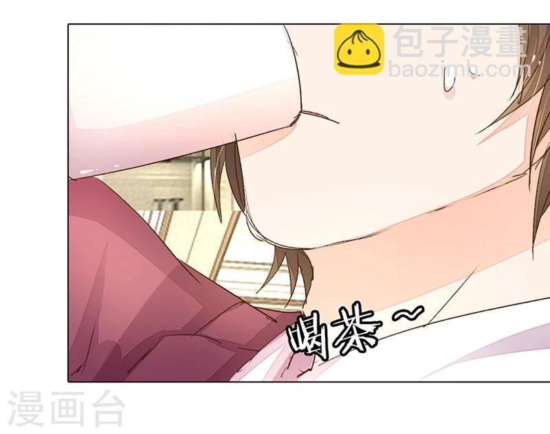 第71-72话 休想再套路我17