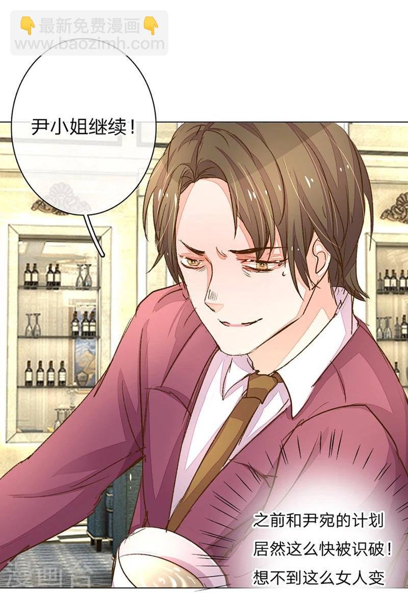 第71-72话 休想再套路我18