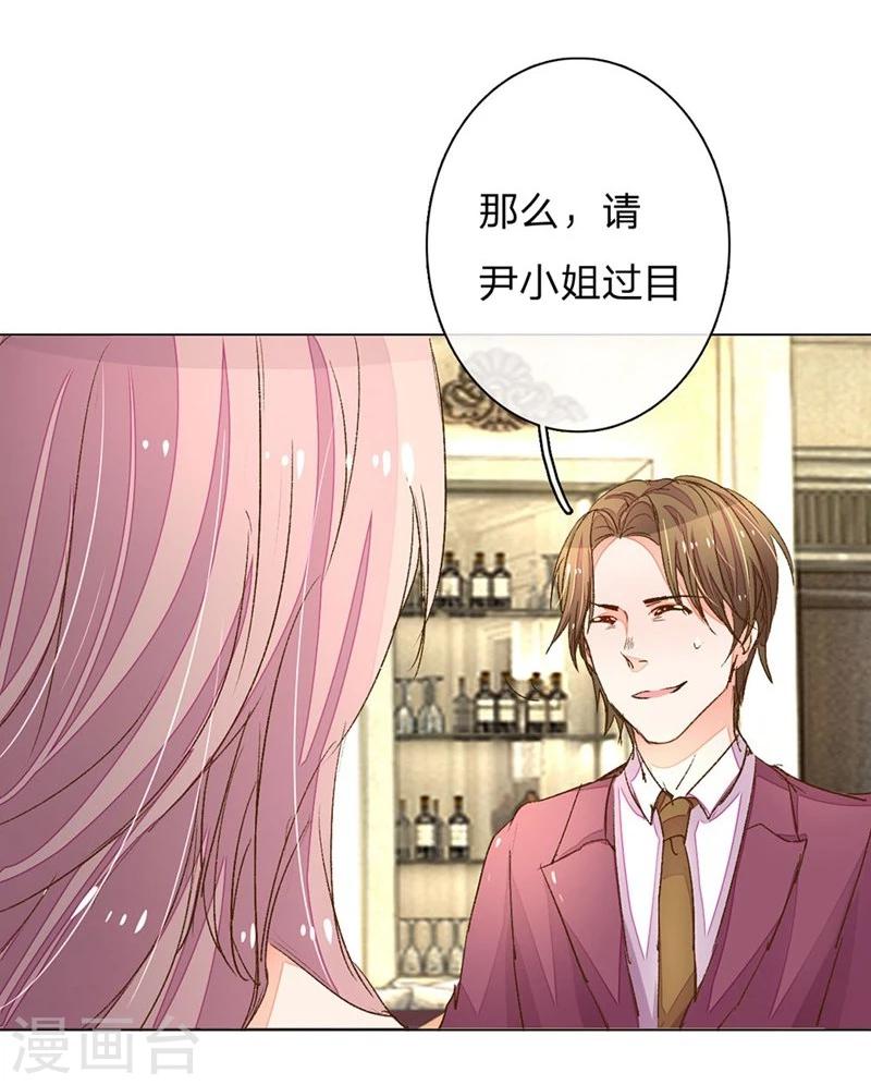 第71-72话 休想再套路我2