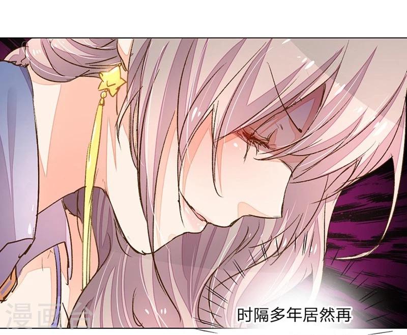 第71-72话 休想再套路我21