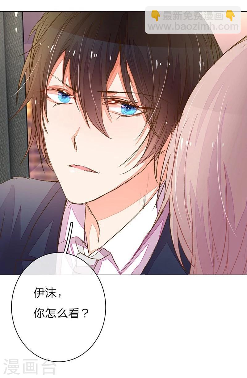第73-74话 返套路欧总12