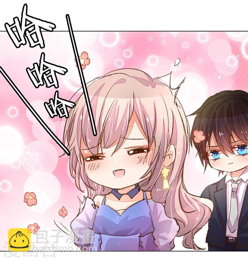 第73-74话 返套路欧总22