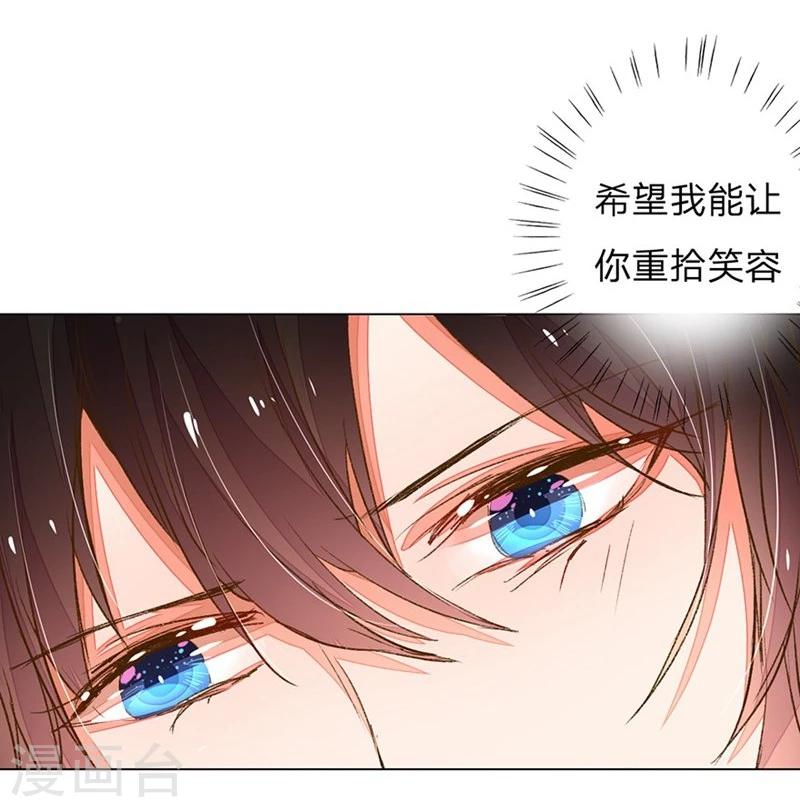 第73-74话 返套路欧总23