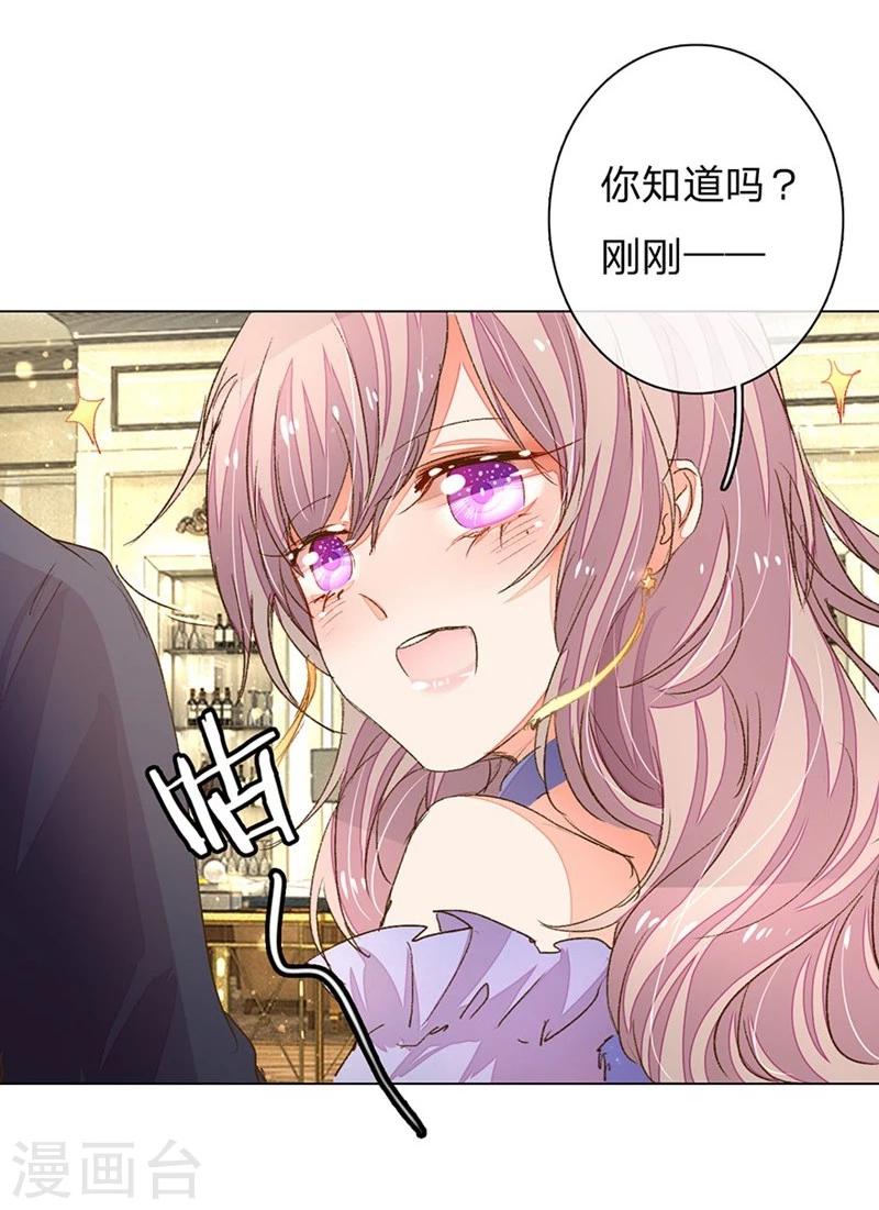 第73-74话 返套路欧总24