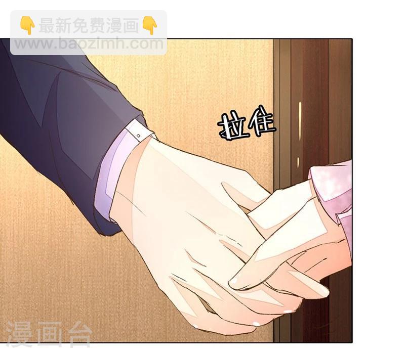 第73-74话 返套路欧总27