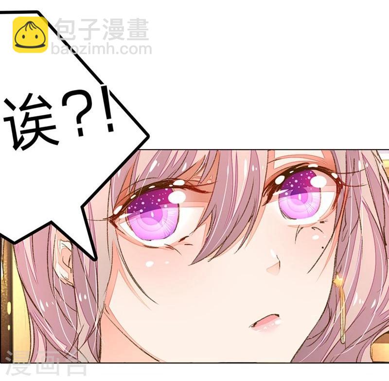 第73-74话 返套路欧总28