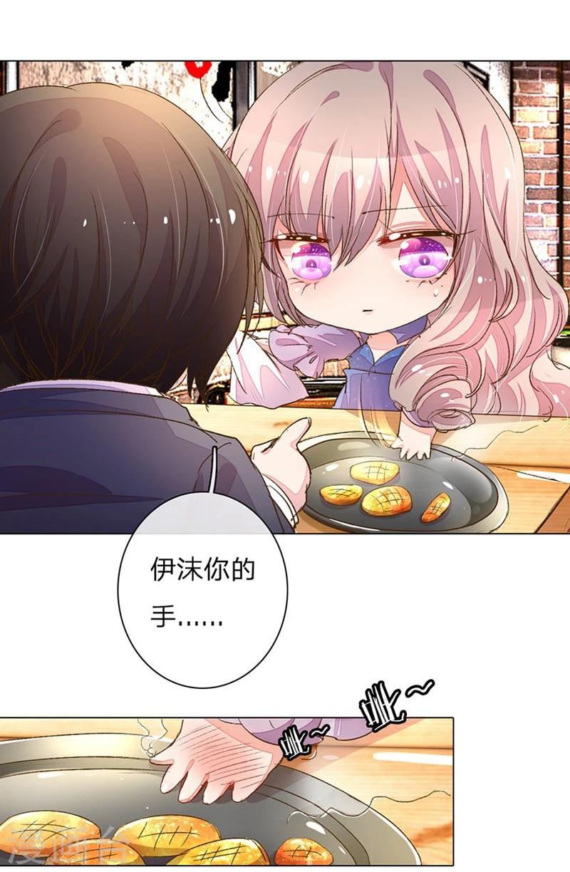第77-78话 优秀厨娘路总0