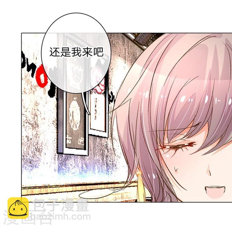 第77-78话 优秀厨娘路总11