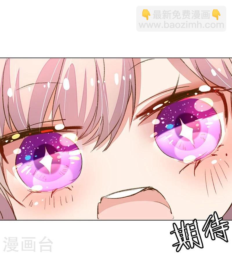 第77-78话 优秀厨娘路总15