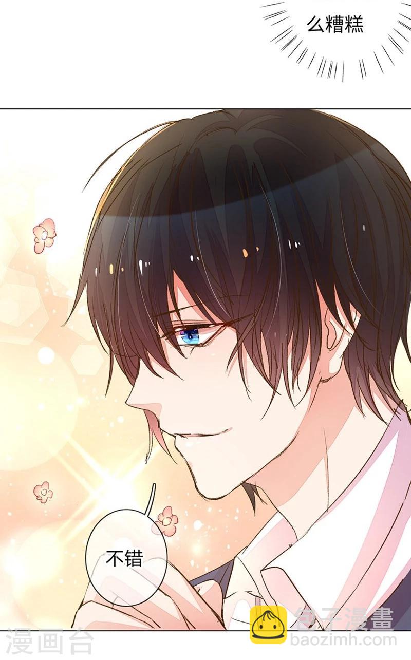 第77-78话 优秀厨娘路总18