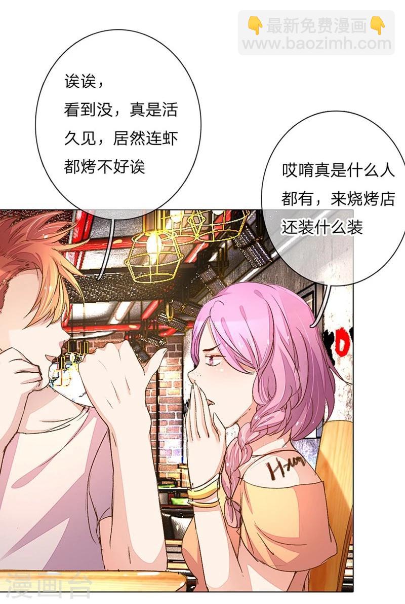 第77-78话 优秀厨娘路总19