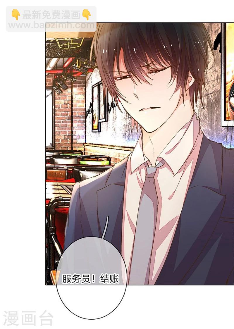 第77-78话 优秀厨娘路总22