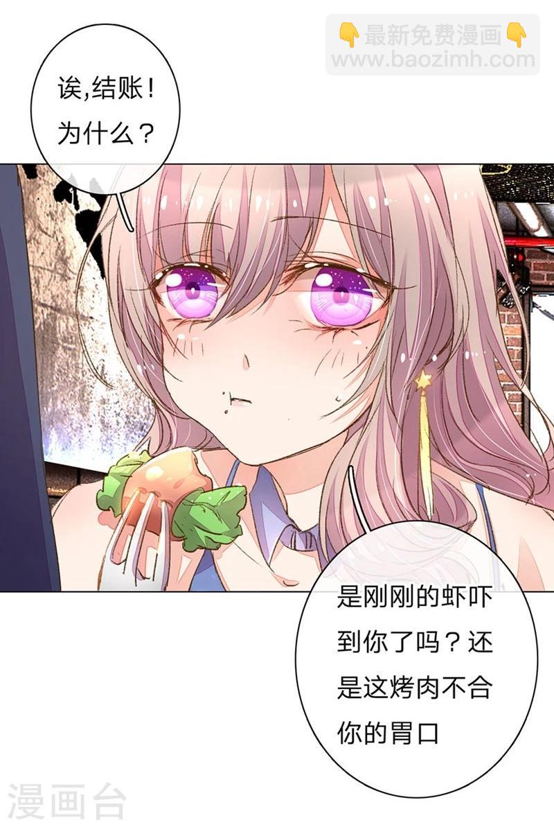 第77-78话 优秀厨娘路总23