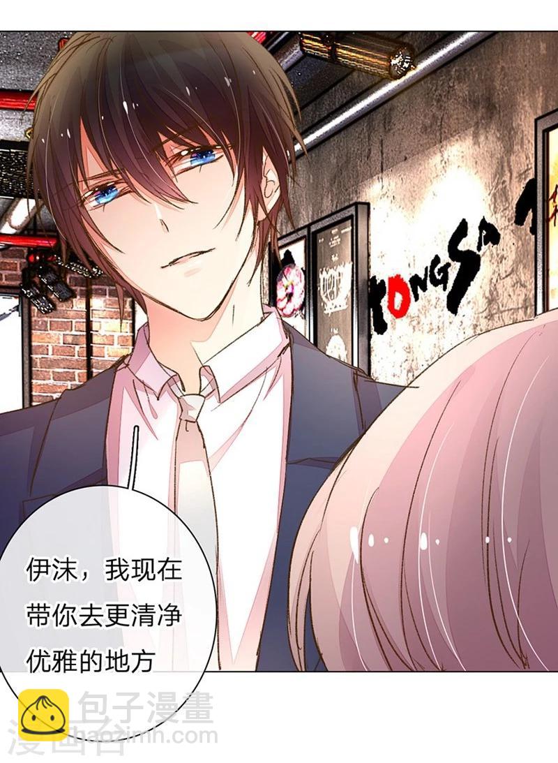 第77-78话 优秀厨娘路总24