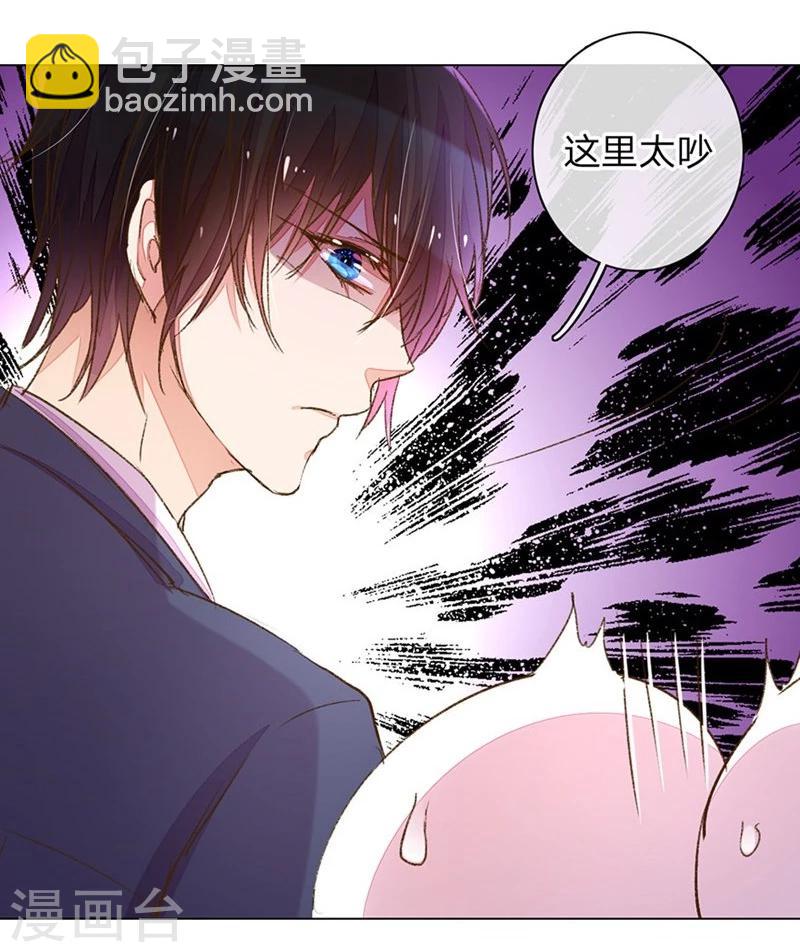 第77-78话 优秀厨娘路总25