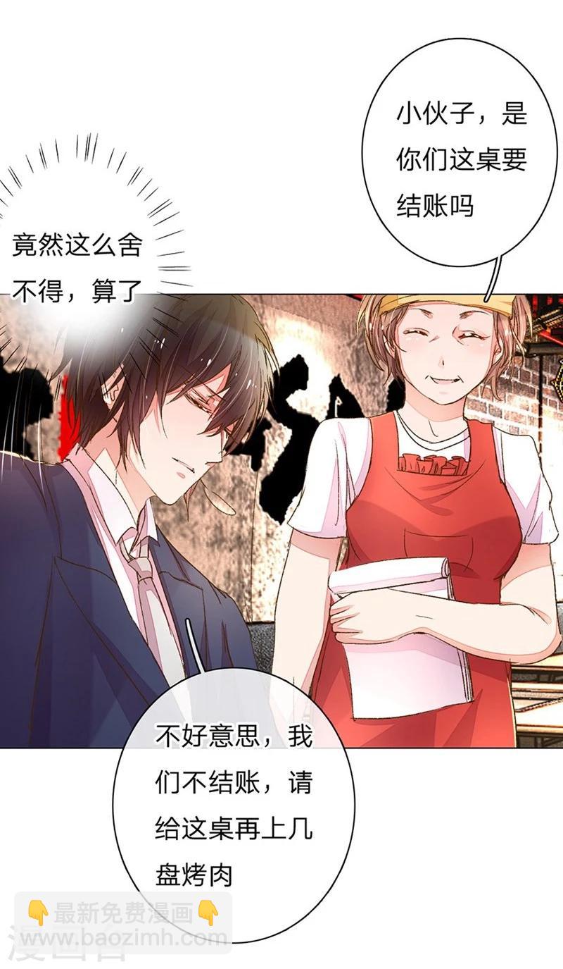 第77-78话 优秀厨娘路总27