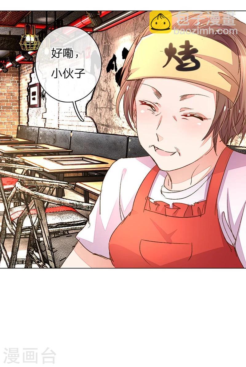 第77-78话 优秀厨娘路总28