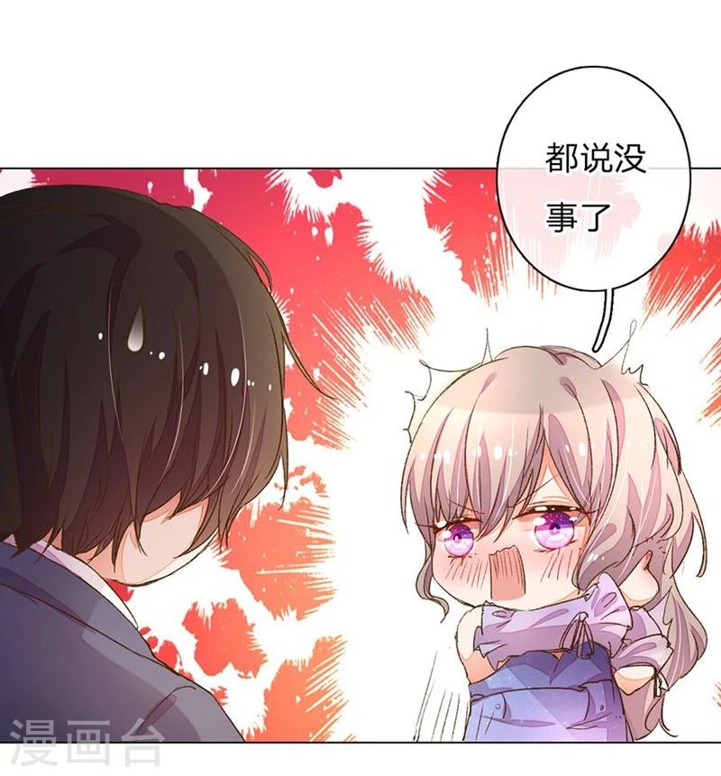 第77-78话 优秀厨娘路总4